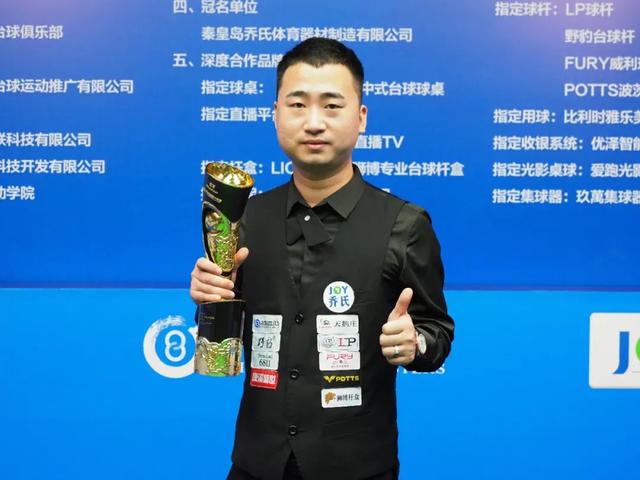 顽强的防守 顽强的防守