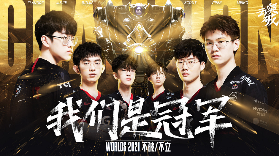 赛场上的 赛场上的