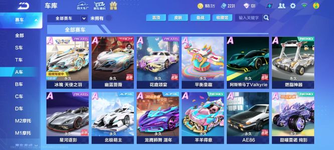 在与瑞典的 在与瑞典的