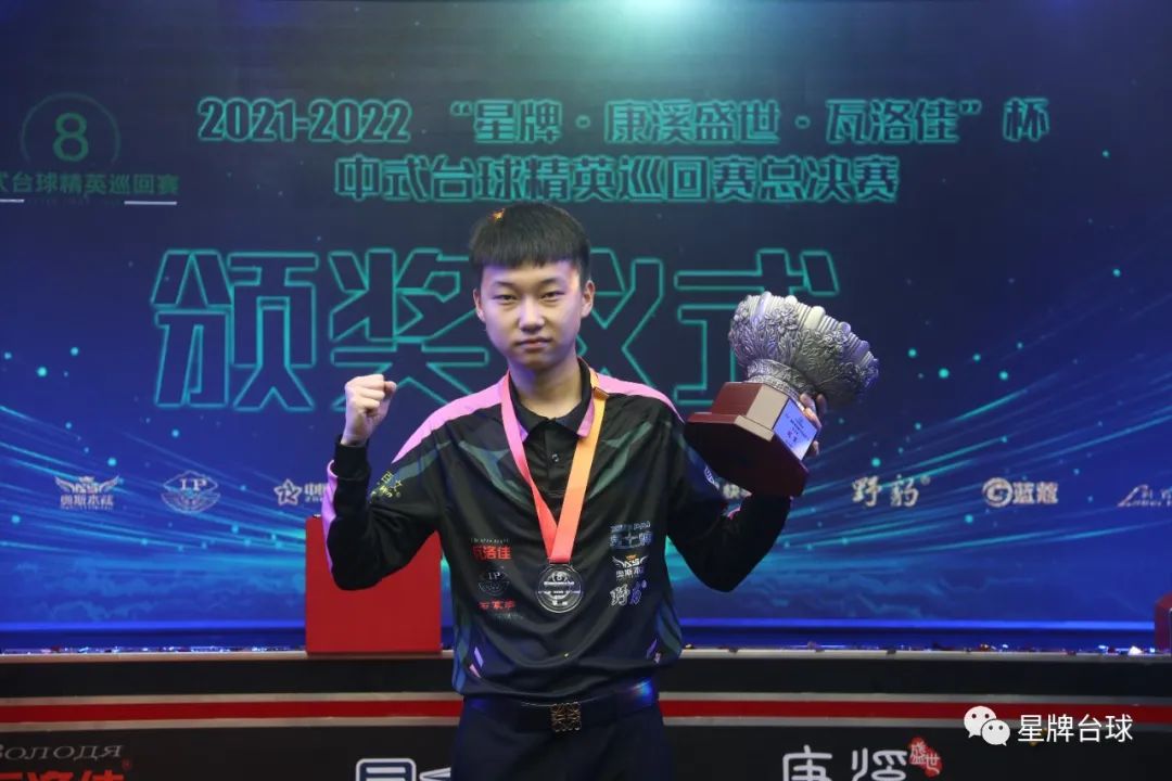 足球领域的 足球领域的