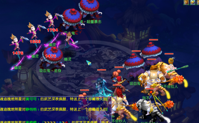 反压制其上 反压制其上