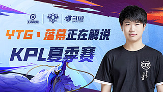 报名参加全