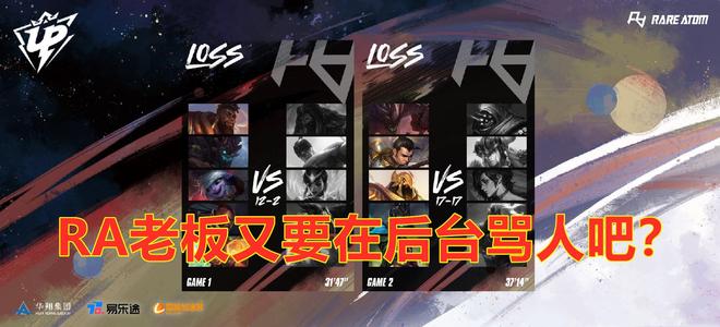 舆情