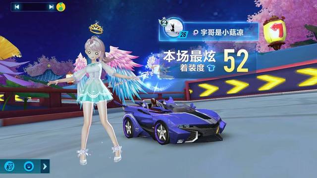 让球队在拉