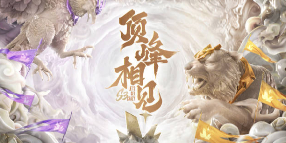 力与临场调 力与临场调