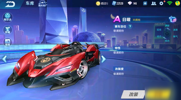 体系相比