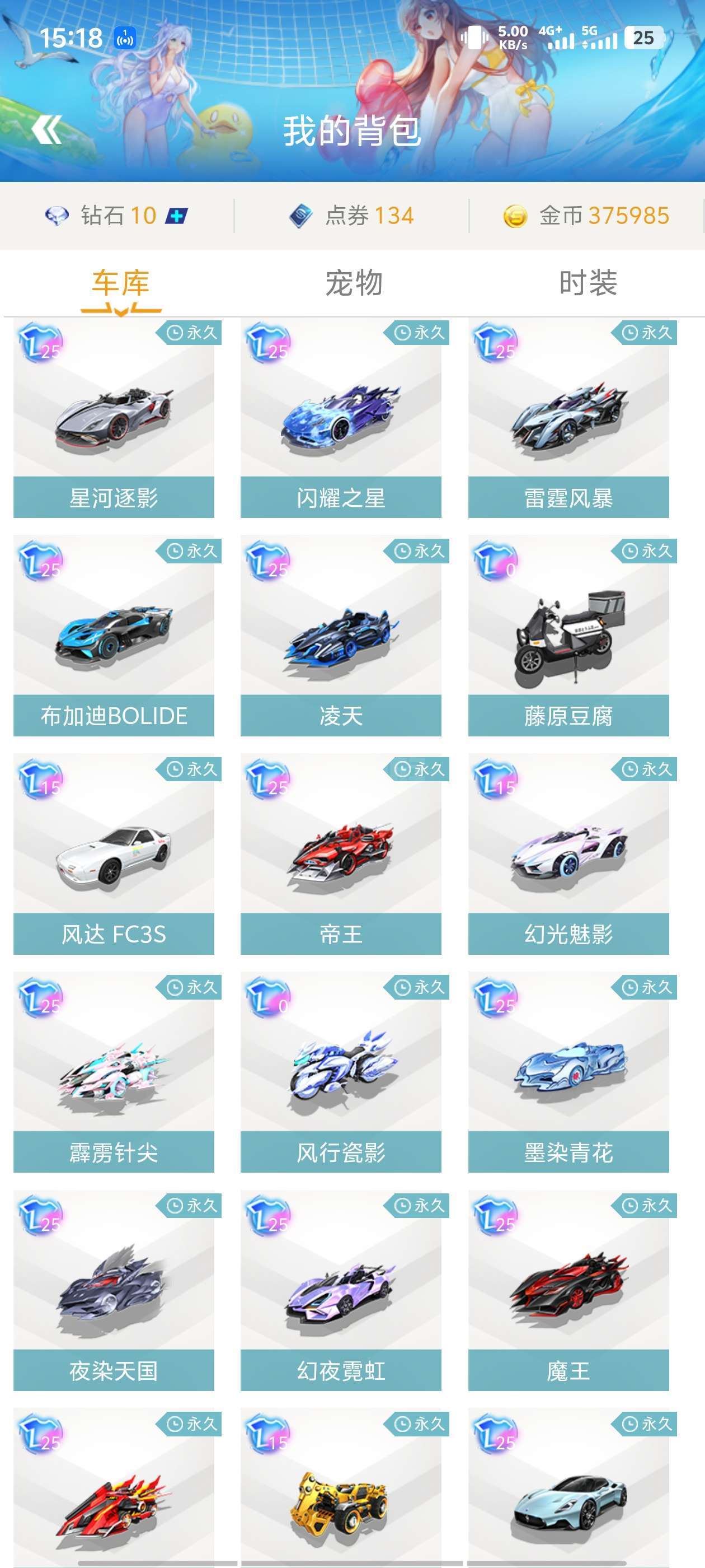 恰恰相反