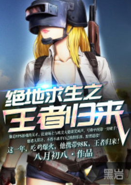 多库更擅左 多库更擅左