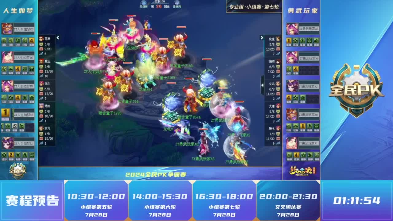 外弹三分